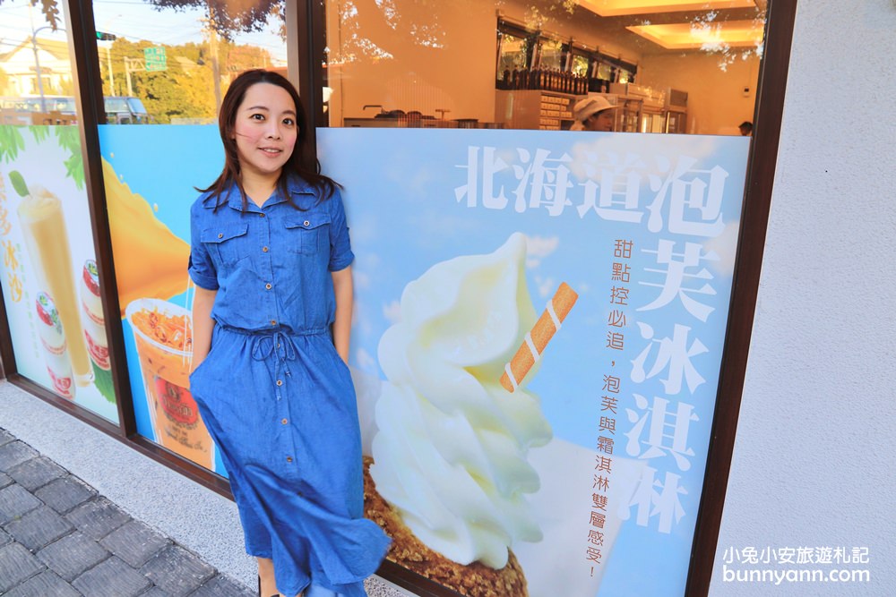 彰化66 Cheesecake北海道蛋糕專賣店，人氣輕乳酪蛋糕~