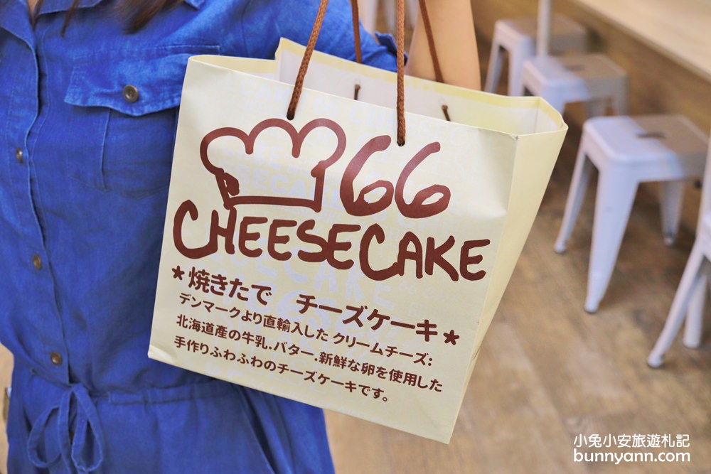 彰化66 Cheesecake北海道蛋糕專賣店，人氣輕乳酪蛋糕~