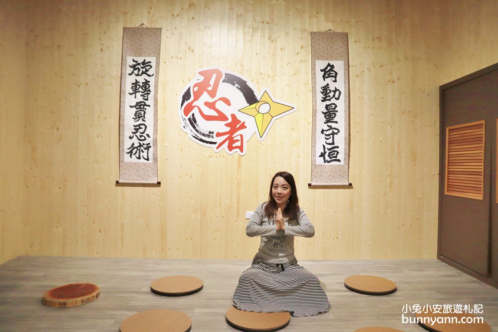 宜蘭忍者村武道館，全台唯一忍者訓練場，忍者迴旋踢超帥氣!!