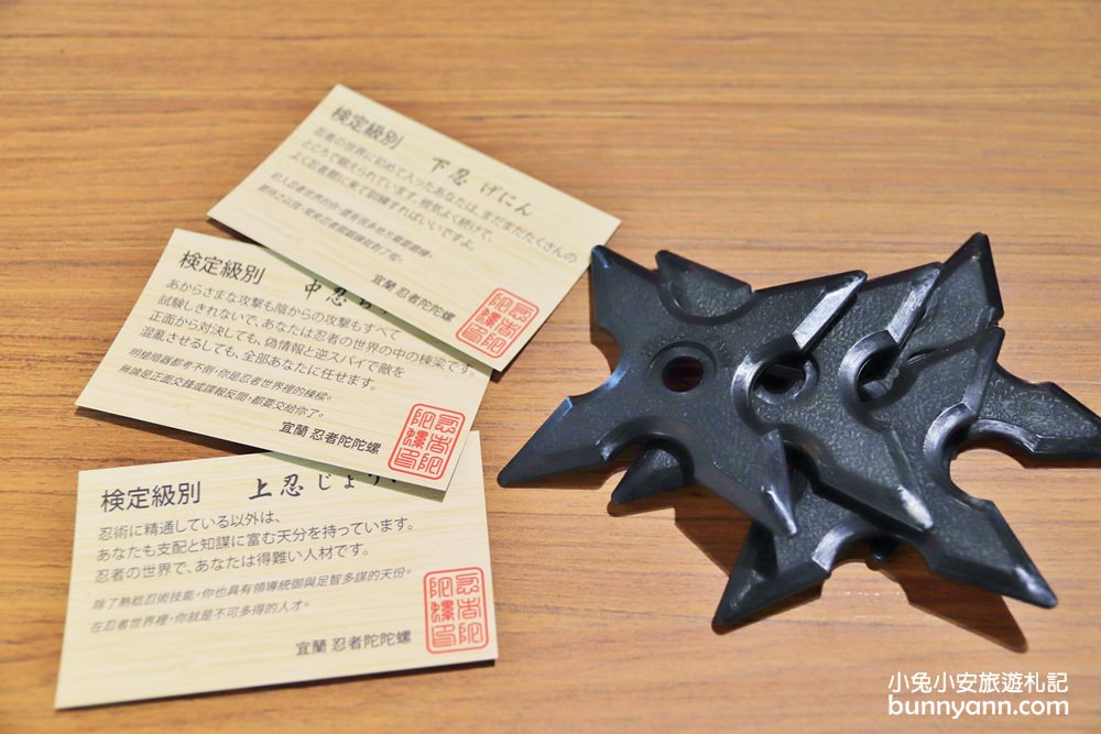 宜蘭忍者村武道館，全台唯一忍者訓練場，忍者迴旋踢超帥氣!!