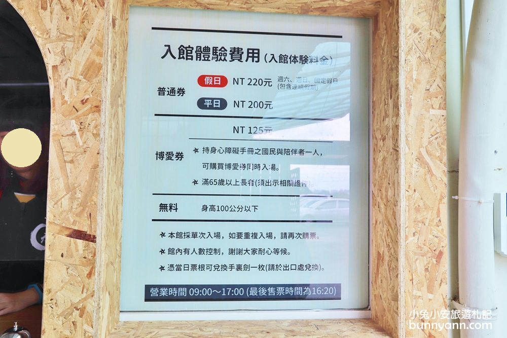 宜蘭忍者村武道館，全台唯一忍者訓練場，忍者迴旋踢超帥氣!!