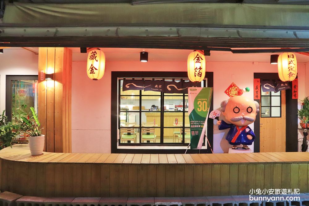台南景點》藏金安平貓小巴，跟巨大龍貓公仔一起吃金箔雙淇淋！