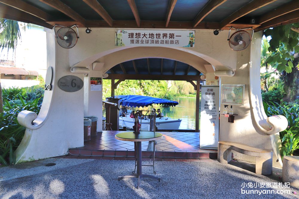 花蓮最美飯店「花蓮理想大地渡假飯店」也是全台唯一有運河的飯店