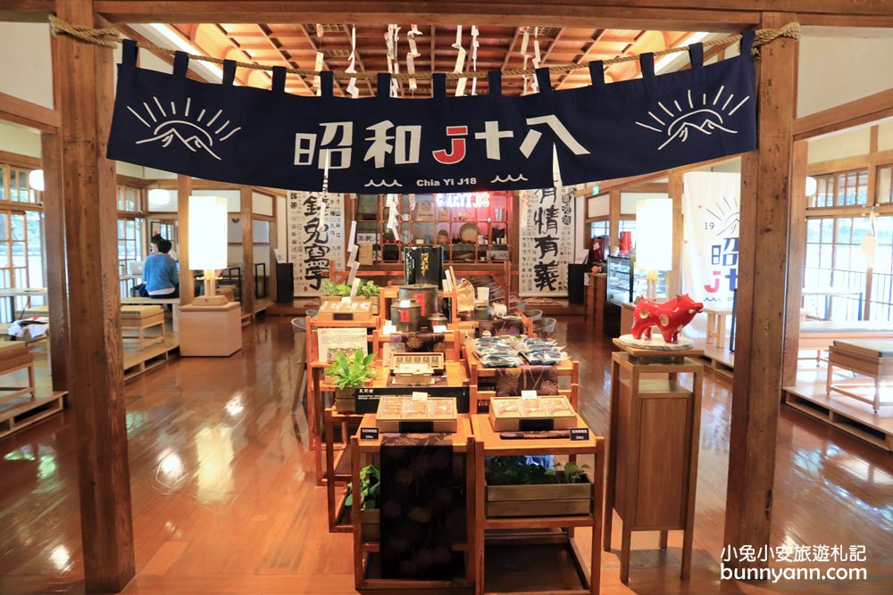 昭和十八J18嘉義市史蹟資料館，穿和服漫步日式建築園區