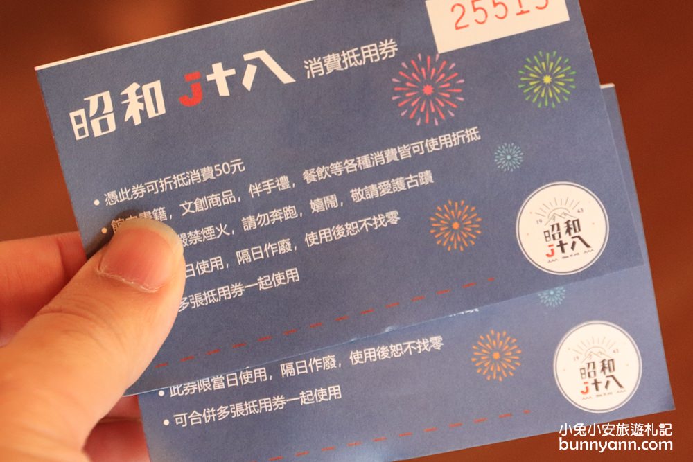 昭和十八J18嘉義市史蹟資料館，穿和服漫步日式建築園區