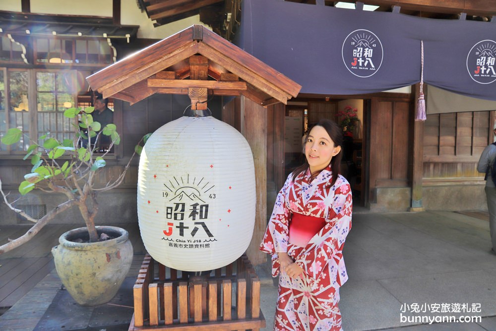 昭和十八J18嘉義市史蹟資料館，穿和服漫步日式建築園區