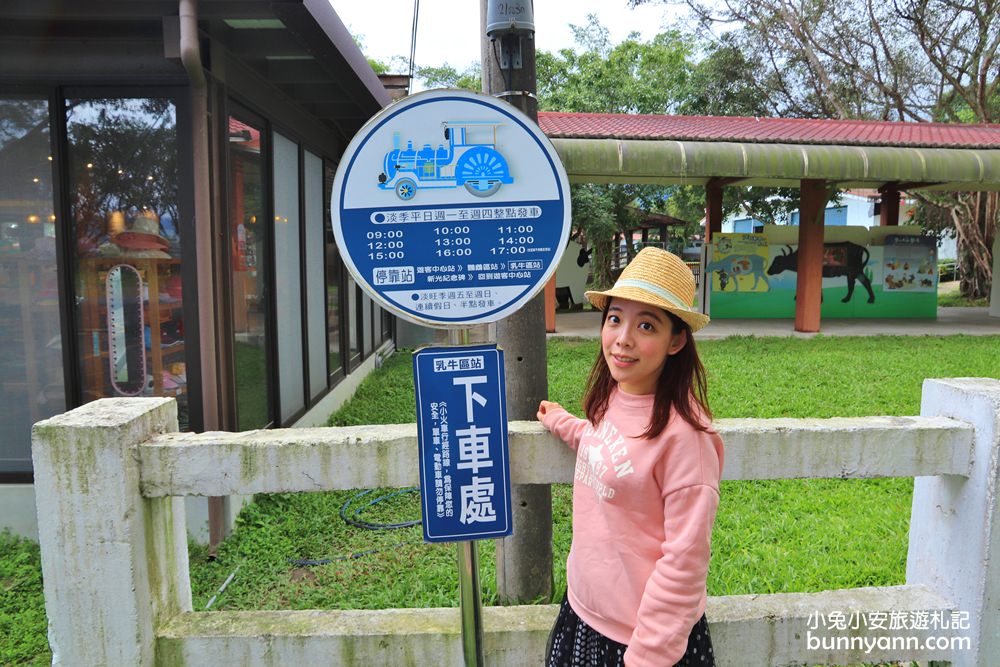【墾夢莊園】兆豐農場可愛浣熊，門票優惠、交通方式一次攻略
