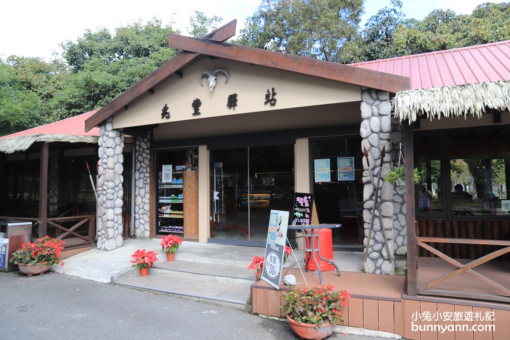 【墾夢莊園】兆豐農場可愛浣熊，門票優惠、交通方式一次攻略