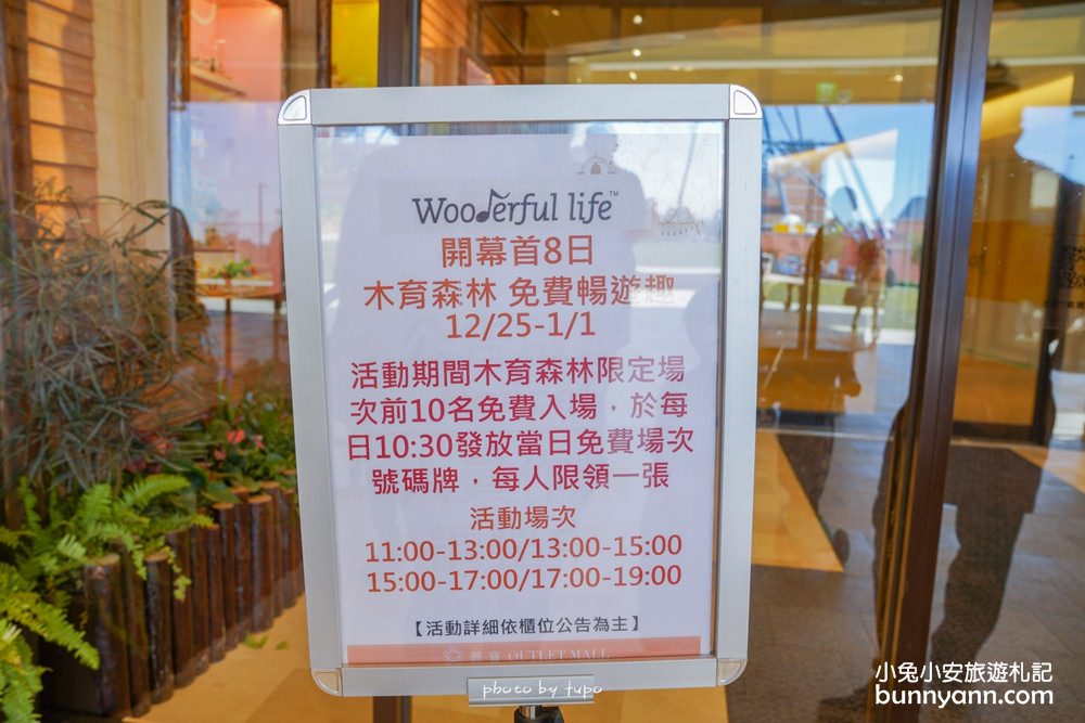台中新景點》全台唯一鐘樓星巴克曝光！麗寶Outlet Mall北義街道、浪漫運河搶先看～