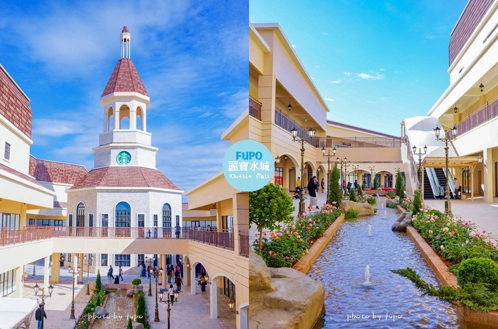 台中新景點》全台唯一鐘樓星巴克曝光！麗寶Outlet Mall北義街道、浪漫運河搶先看～