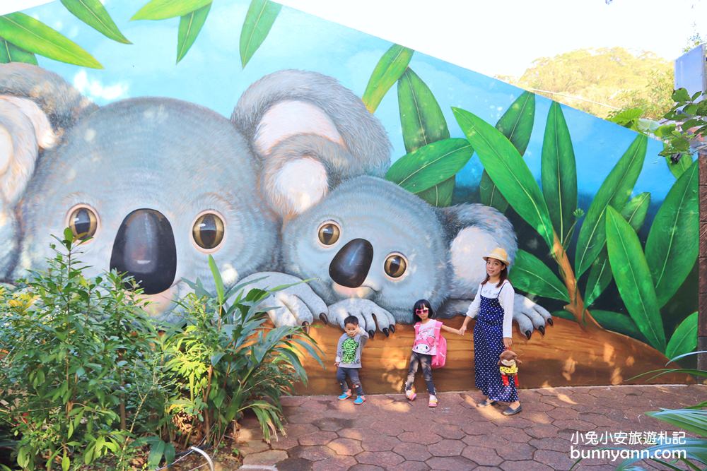 【台北市立動物園】推薦台北木柵動物園附近景點一日遊這樣玩