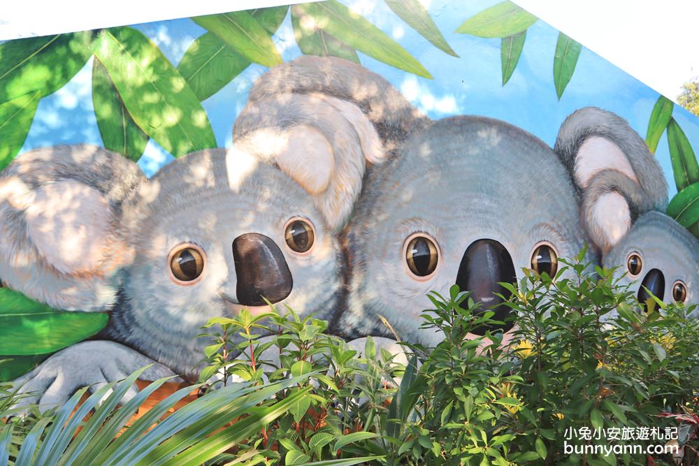 【台北市立動物園】推薦台北木柵動物園附近景點一日遊這樣玩