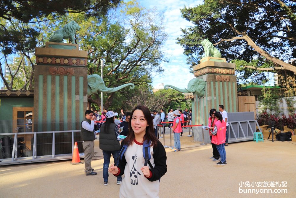新竹「新竹市立動物園」好拍好玩戶外動物王國，門票、交通、環境全攻略