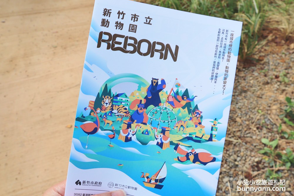 新竹「新竹市立動物園」好拍好玩戶外動物王國，門票、交通、環境全攻略