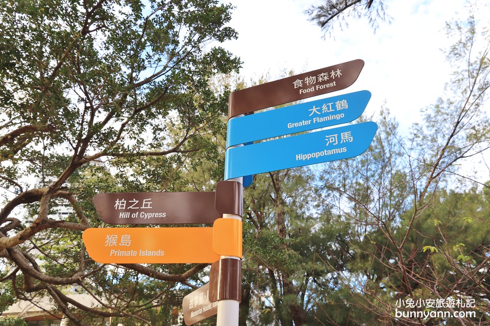 新竹「新竹市立動物園」好拍好玩戶外動物王國，門票、交通、環境全攻略