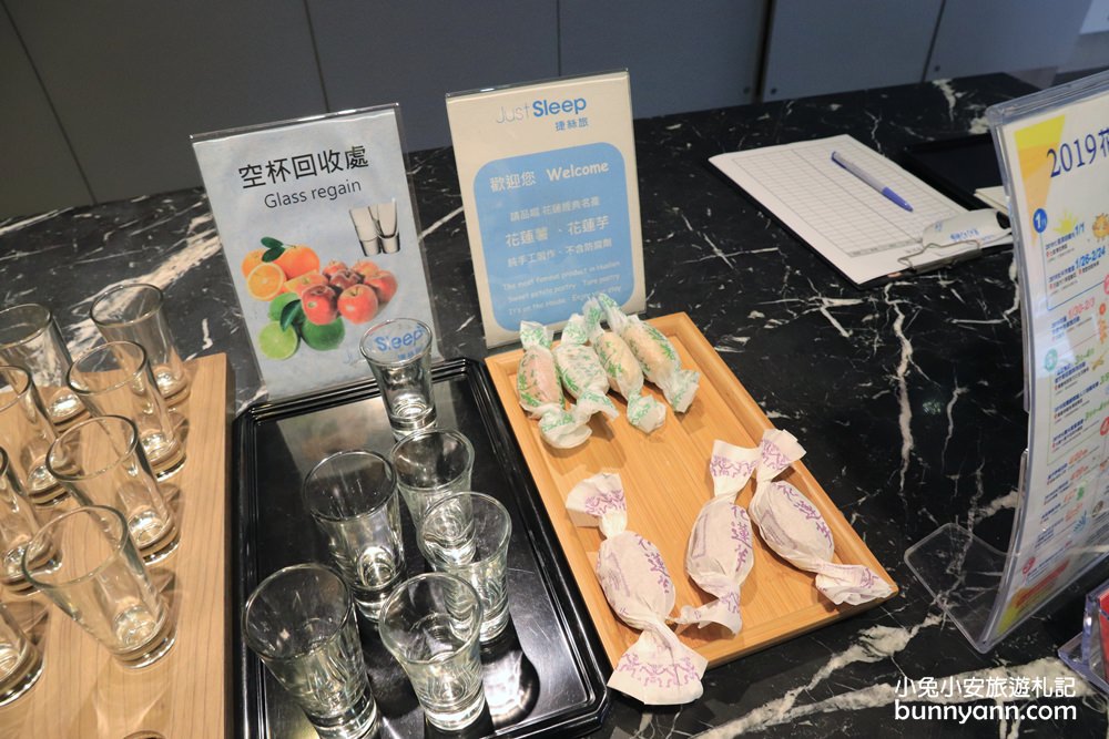 捷絲旅花蓮中正館，超多漫畫、餅乾跟咖啡全免費。