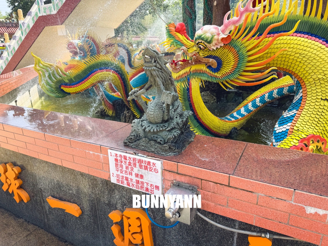 地球廟！靈台山建德寺，環球一圈祈福，摸摸巨大金元寶