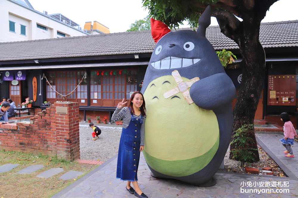 台南》龍貓迷注意！大目降文化園區巨大龍貓出沒，新化武德殿彈簧地板好有趣～