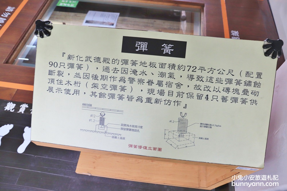 台南》龍貓迷注意！大目降文化園區巨大龍貓出沒，新化武德殿彈簧地板好有趣～