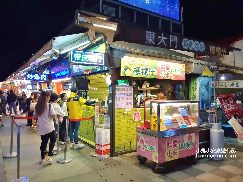 花蓮【東大門夜市】推薦10家必吃美食攤商，安排一日遊這樣玩