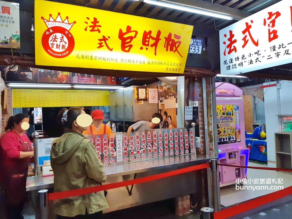 花蓮東大門夜市美食地圖！10家必吃攤位推薦＋一日遊玩法攻略
