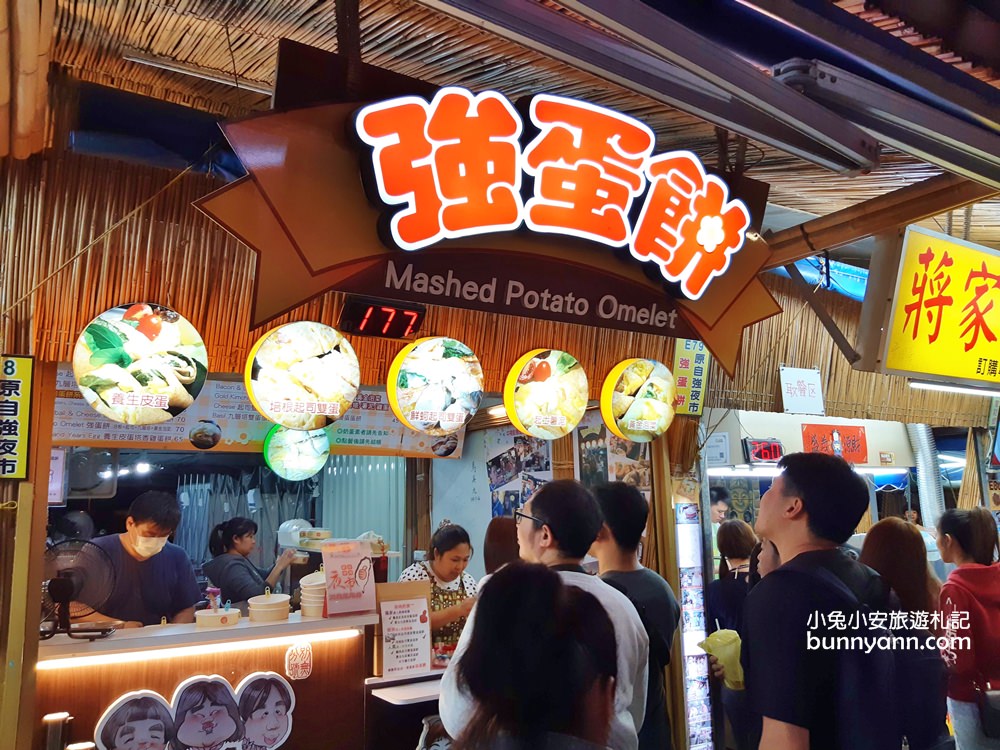 花蓮東大門夜市美食地圖！10家必吃攤位推薦＋一日遊玩法攻略