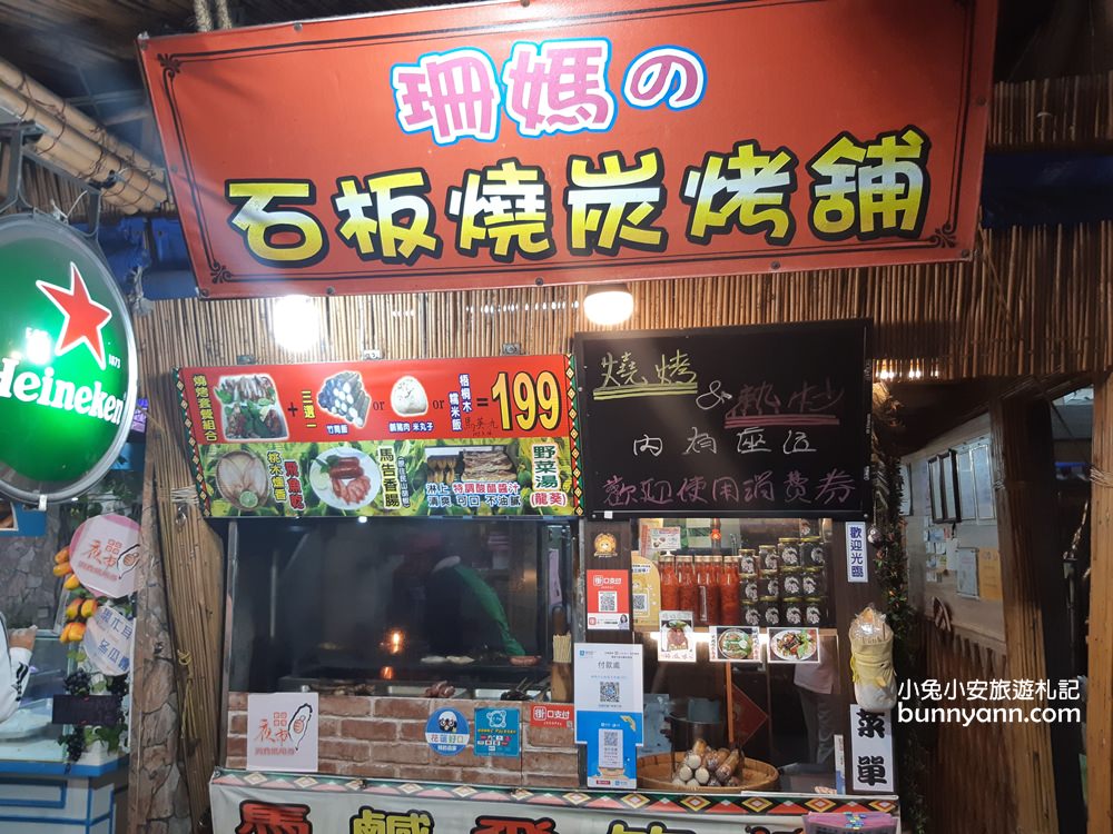 花蓮東大門夜市美食地圖！10家必吃攤位推薦＋一日遊玩法攻略