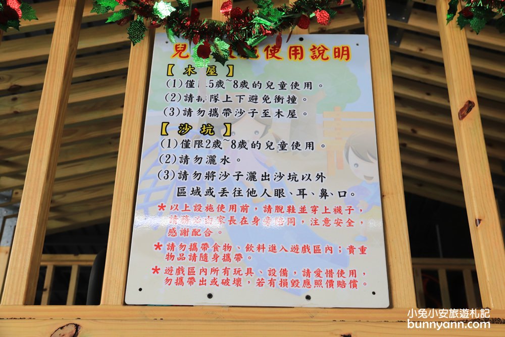 宜蘭景點》超平價遊戲室！85度c五結中正親子旗艦店，小木屋決明子沙坑、積木遊戲區~