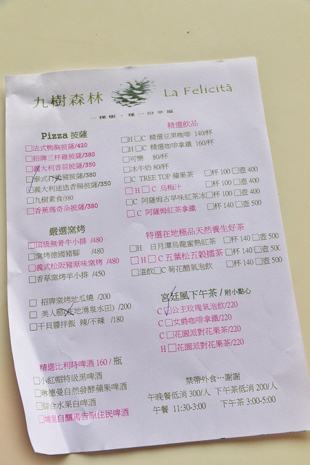 南投景點》九樹森林創意窯烤pizza，藏在森林裡的鳥巢秘密基地～