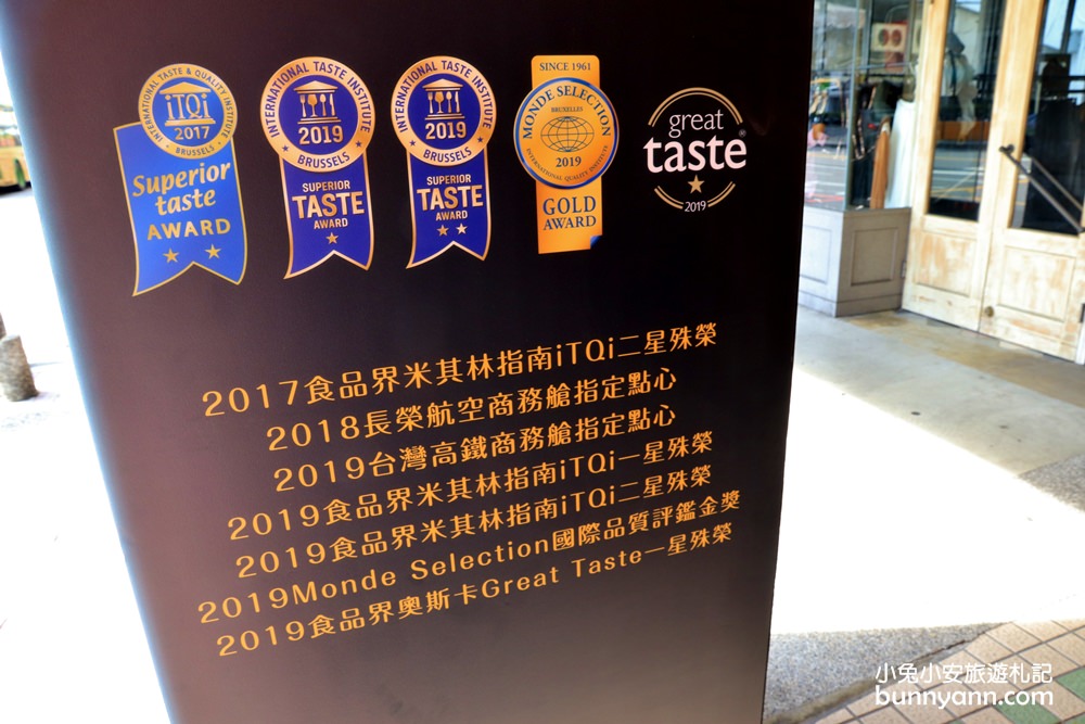 台中》來台中旅行趣！必去10個景點，必買酷覓星伴手禮，好逛紙博館，人氣眼科吃冰一次搞定~