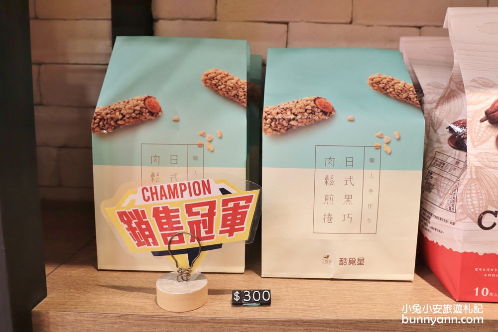 台中》來台中旅行趣！必去10個景點，必買酷覓星伴手禮，好逛紙博館，人氣眼科吃冰一次搞定~