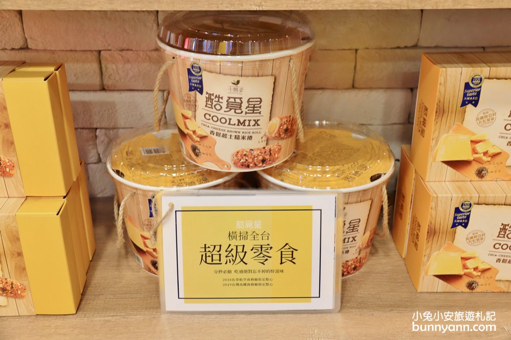 台中》來台中旅行趣！必去10個景點，必買酷覓星伴手禮，好逛紙博館，人氣眼科吃冰一次搞定~