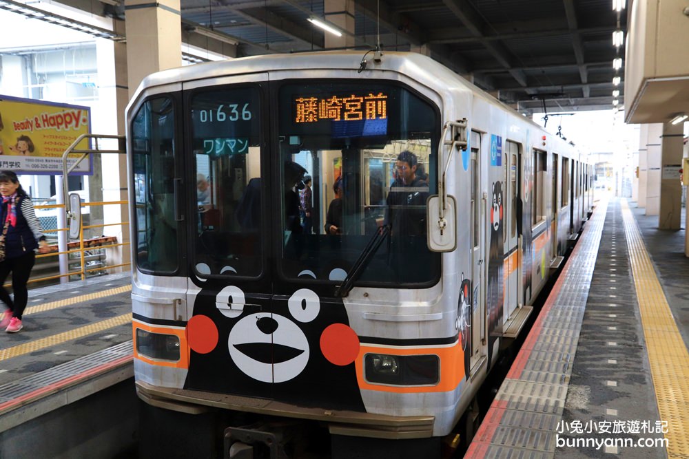 好萌的【熊本熊電車】超可愛熊本熊部長陪你一起搭車旅行
