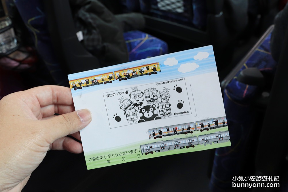 好萌的【熊本熊電車】超可愛熊本熊部長陪你一起搭車旅行