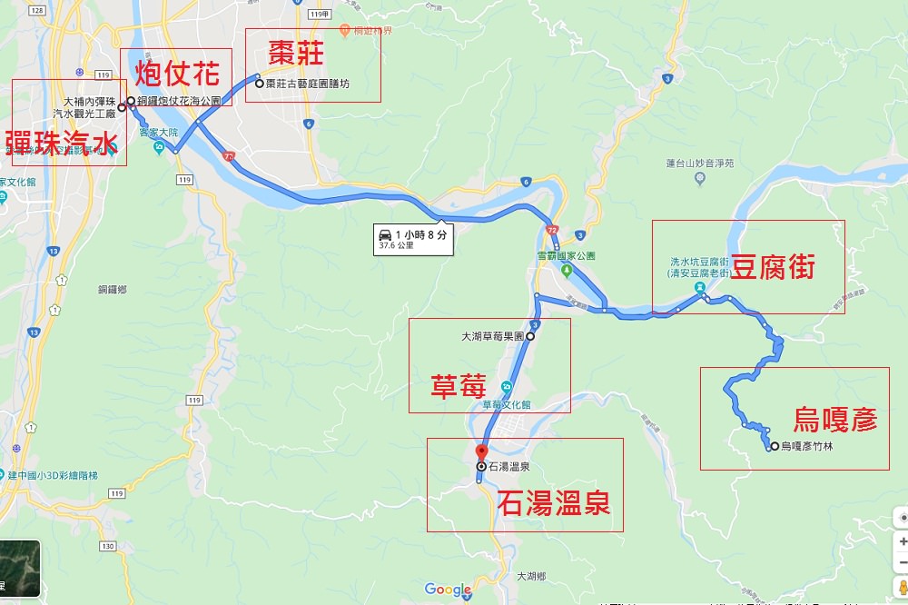 苗栗》出遊趁現在！炮仗花海正美時，順遊嵐山竹林、大湖採草莓、泡溫泉～
