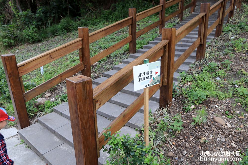 花蓮私房秘境，四八高地戰備坑道，揭開神秘戰時通道面貌
