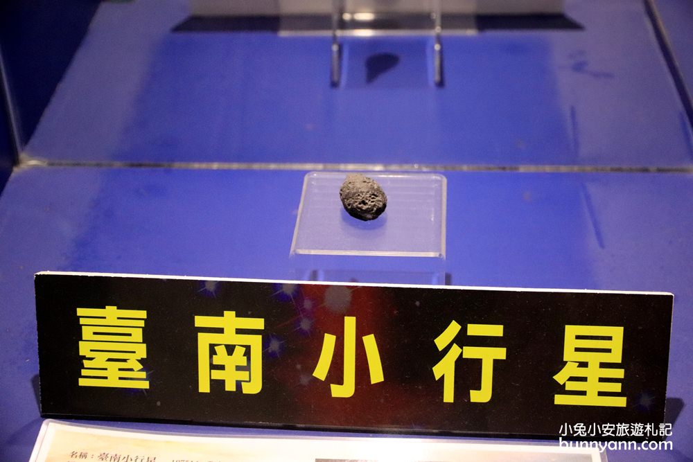 台南「南瀛天文館」台版太空總署，從地球表面玩到外太空