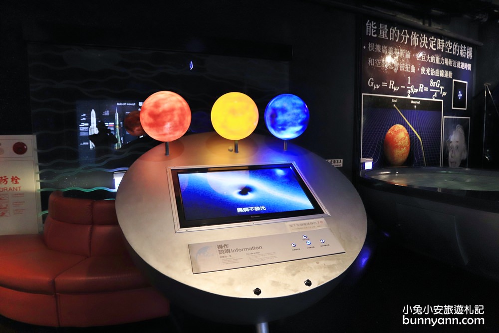 台南「南瀛天文館」台版太空總署，從地球表面玩到外太空