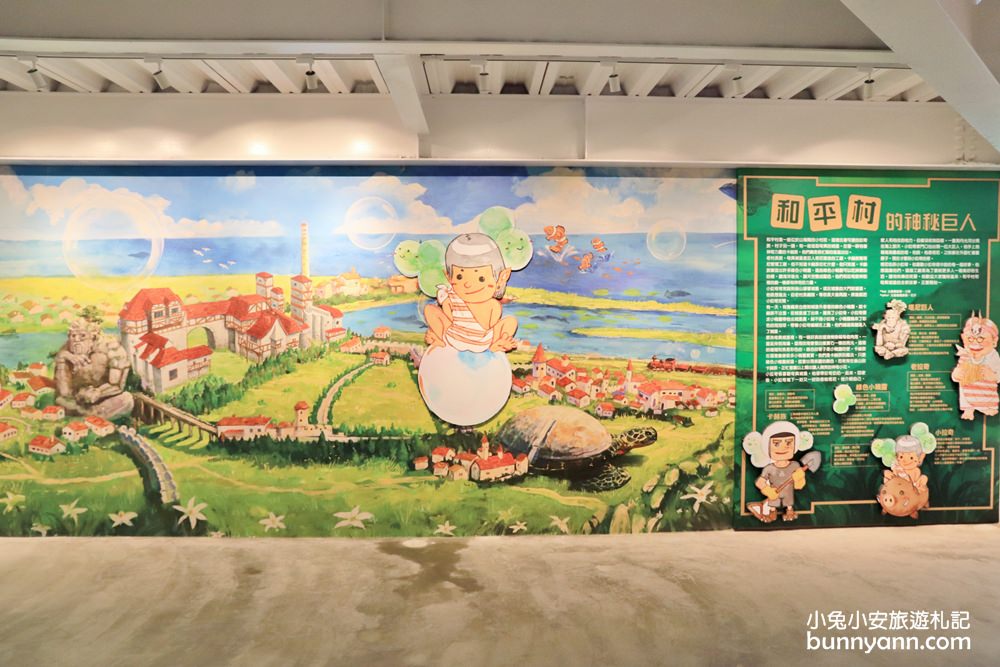 蘇花景點》台泥DAKA園區，質感星巴克、水舞秀、小七通通有