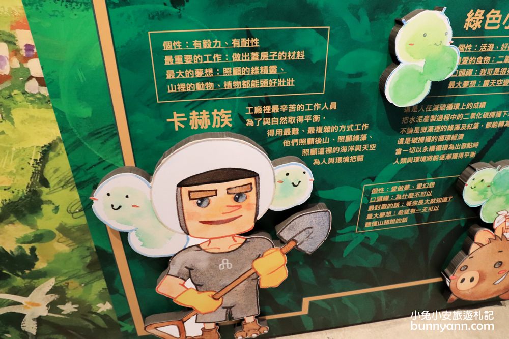 蘇花景點》台泥DAKA園區，質感星巴克、水舞秀、小七通通有