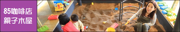 宜蘭景點》2020員山燈會，全台最閃亮超長彩虹階梯在這！星光隧道好好拍～