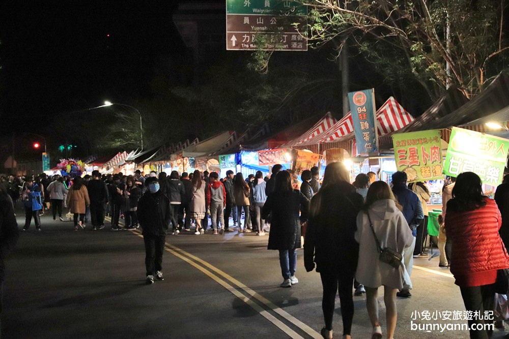 宜蘭景點》2020員山燈會，全台最閃亮超長彩虹階梯在這！星光隧道好好拍～