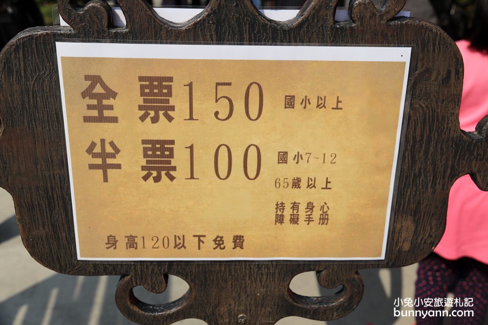 屏東艾米達精靈谷茶樹莊園，北歐神話精靈村門票優惠推薦