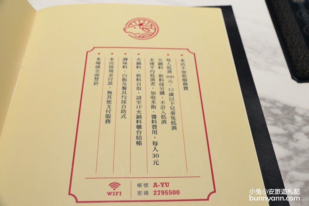 阿裕牛肉涮涮鍋崑崙店(阿裕牛肉湯二店)溫體牛肉配滷肉飯好吃。