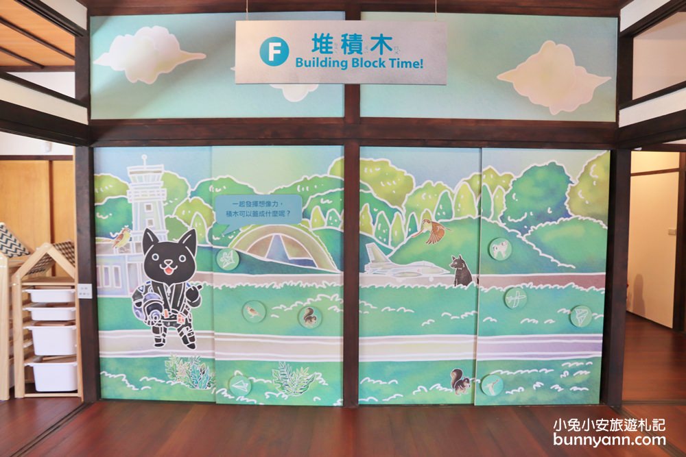 台南景點》水交社文化園區，飛行親子館好好玩，還有戰鬥機可拍