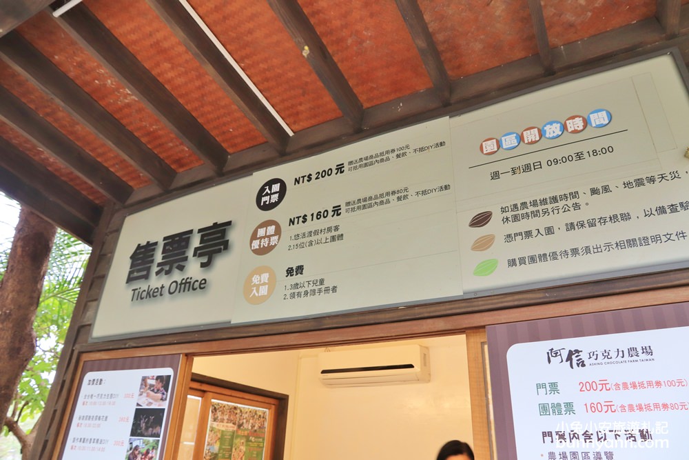 屏東「阿信巧克力農場」來跟可愛梅花鹿互動(門票優惠)