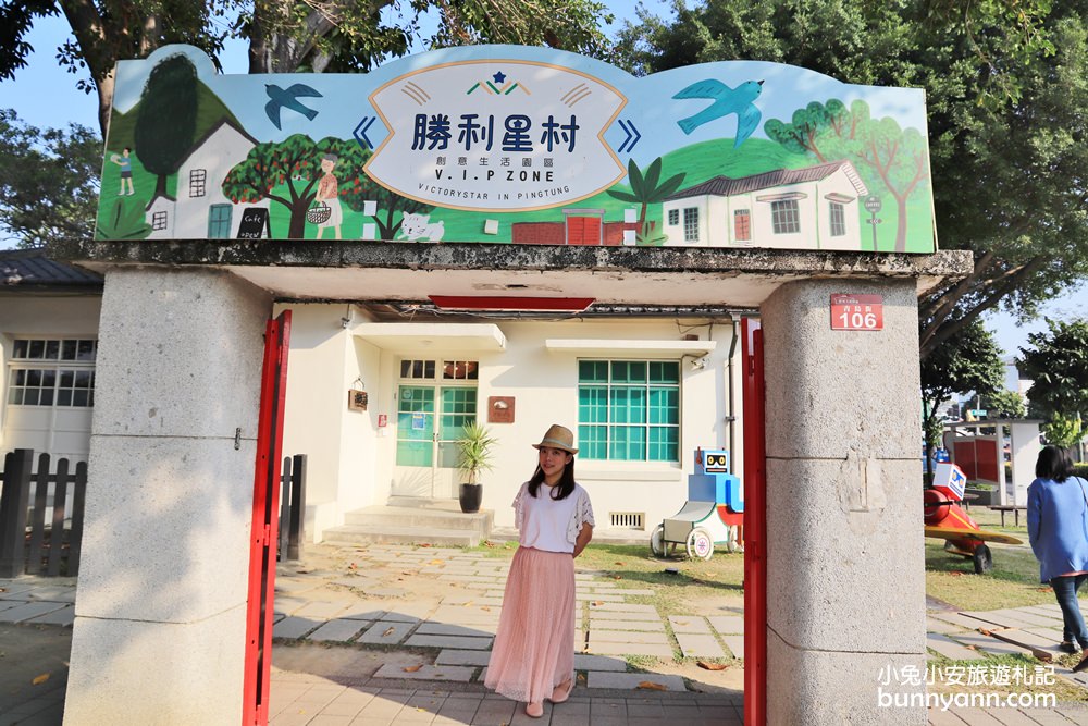 屏東景點》勝利星村創意生活園區，老眷村大翻身！機器人、小屁孩好可愛～