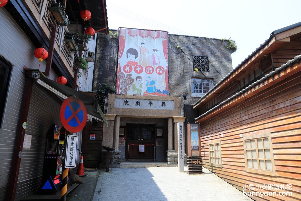 【九份景點】TOP9九份老街一日遊這樣玩熱門景點推薦攻略