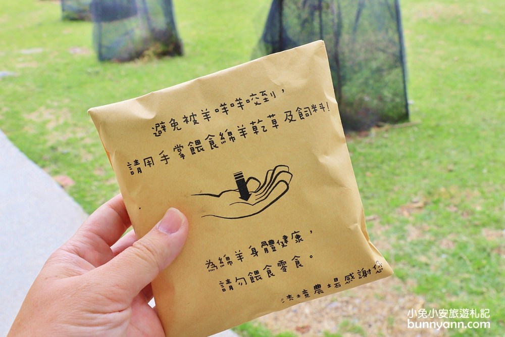 清境農場