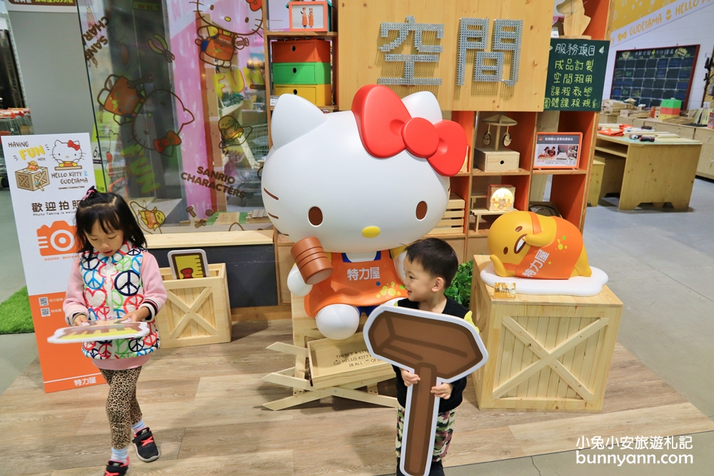台北》期間限定！特力屋聯名Hello Kitty推出最萌木作課，超好拍場景登場，Kitty鐵粉快來～